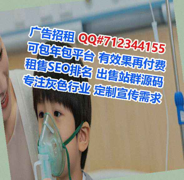 邹城借卵子光电事务所